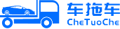 车拖车